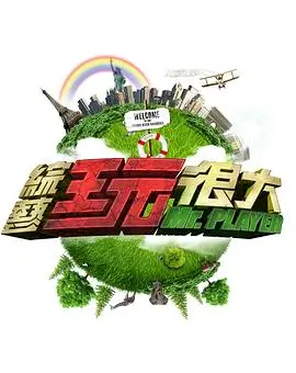 二月共赏排期调整资讯配图占位图