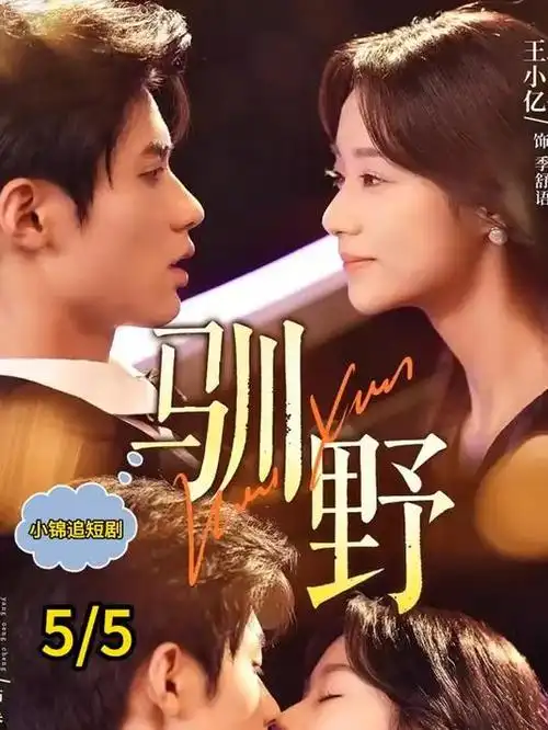 婚姻故事双人观后讨论占位图